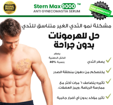 Cropped Faux leather Jacket