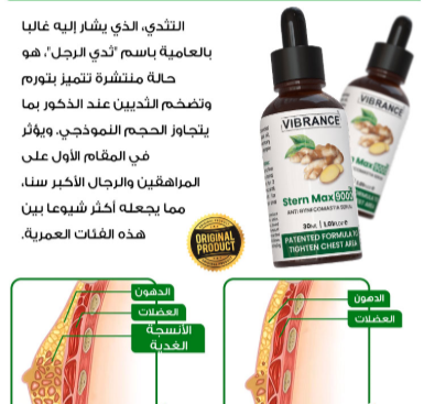 Cropped Faux leather Jacket